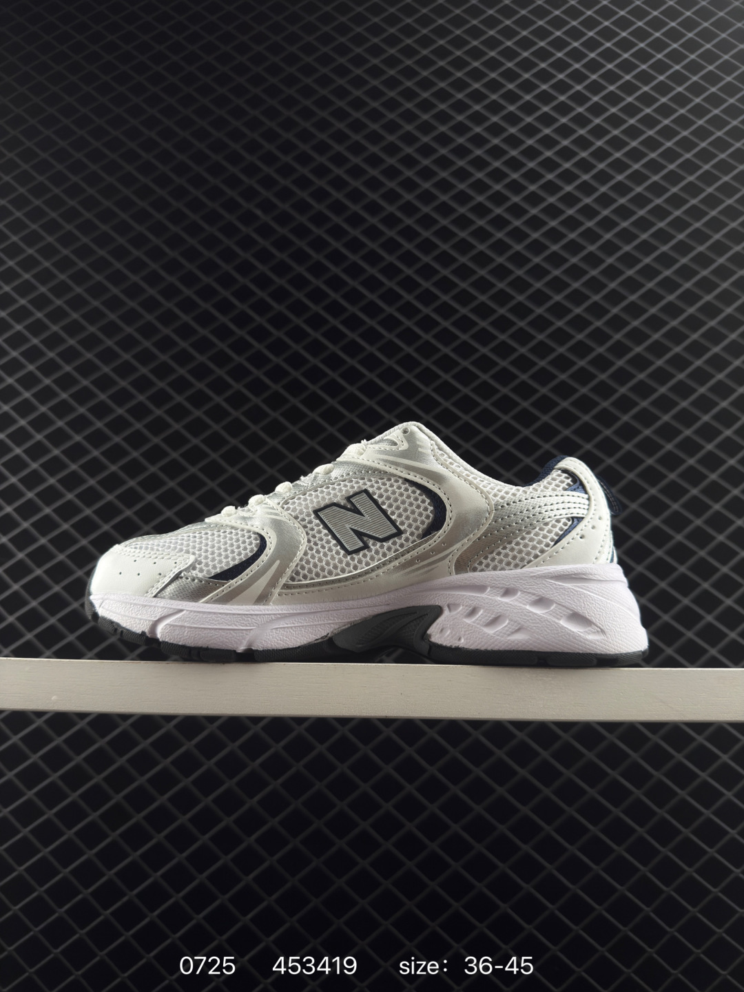 New Balance MR530